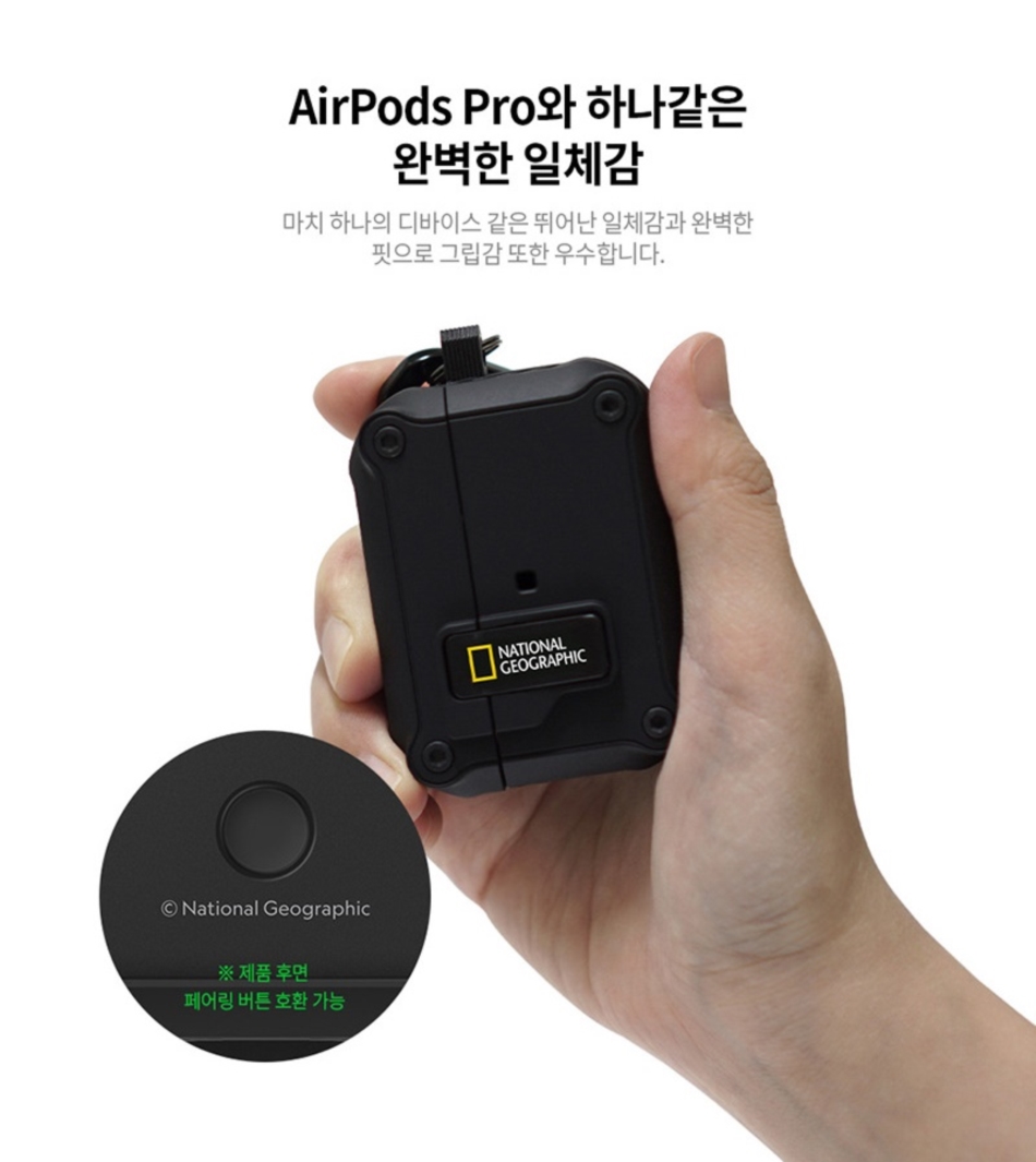 Ốp chống sốc Khóa LOCK NAT_GEO  cho Aipods Pro2 (Korea)