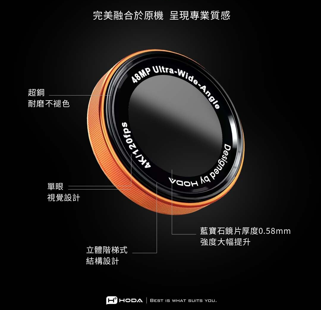 hoda-monocular-7