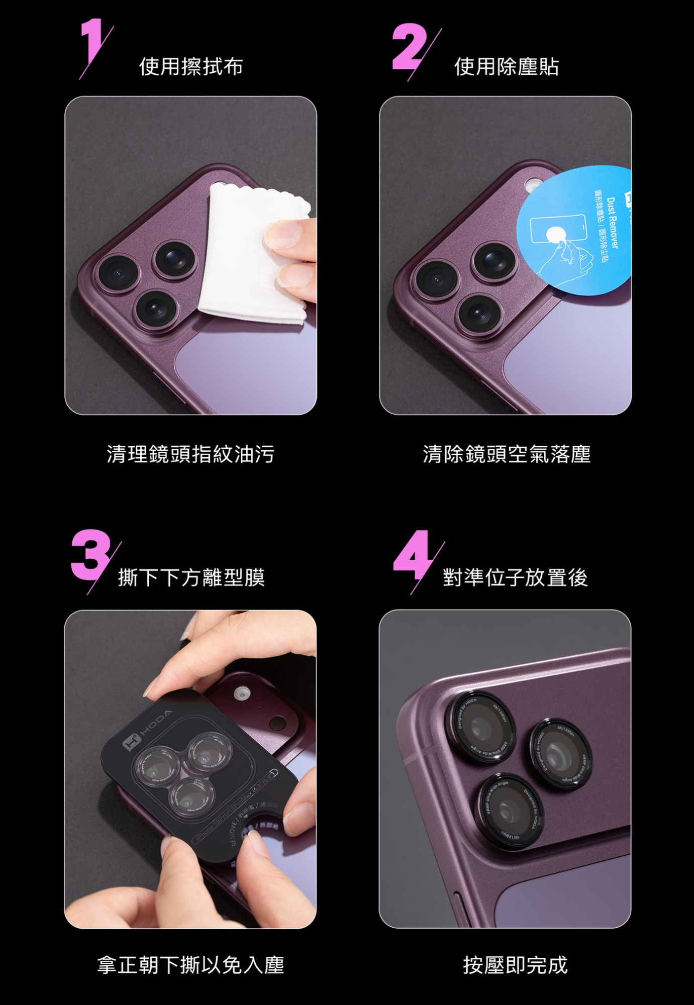 hoda-monocular-6